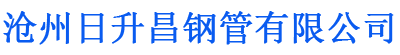 临夏排水管,临夏桥梁排水管,临夏铸铁排水管,临夏排水管厂家